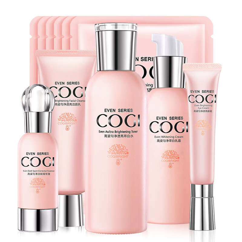 高姿 匀净萃白水乳套装