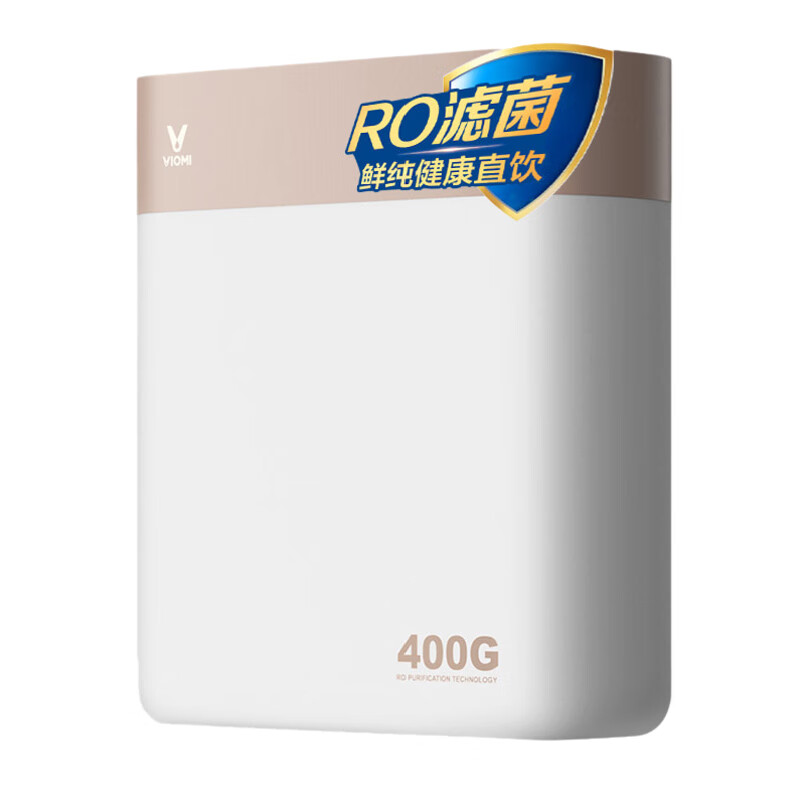 云米 智能直饮净水器