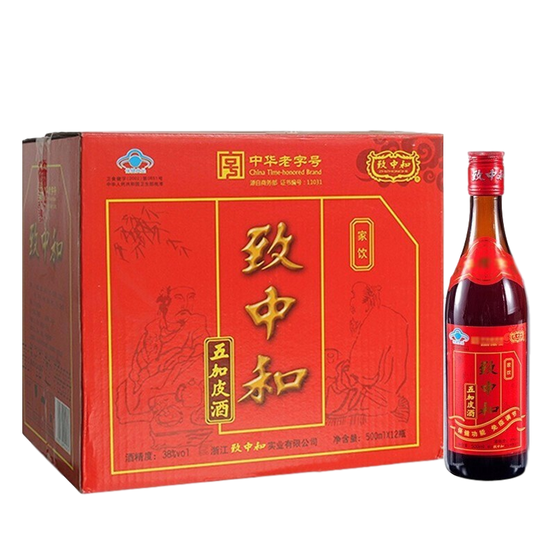 致中和 五加皮酒