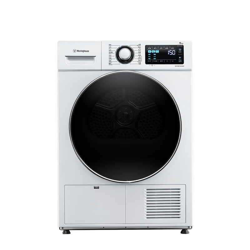 西屋 16种烘干模式 烘干机