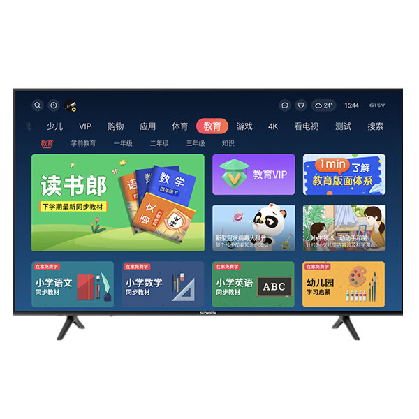 创维支持投屏电视