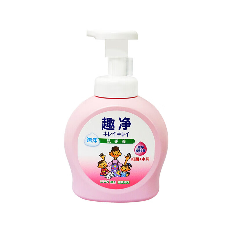 狮王 高效除菌洗手液