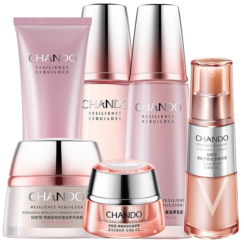 自然堂 弹嫩紧致护肤套装