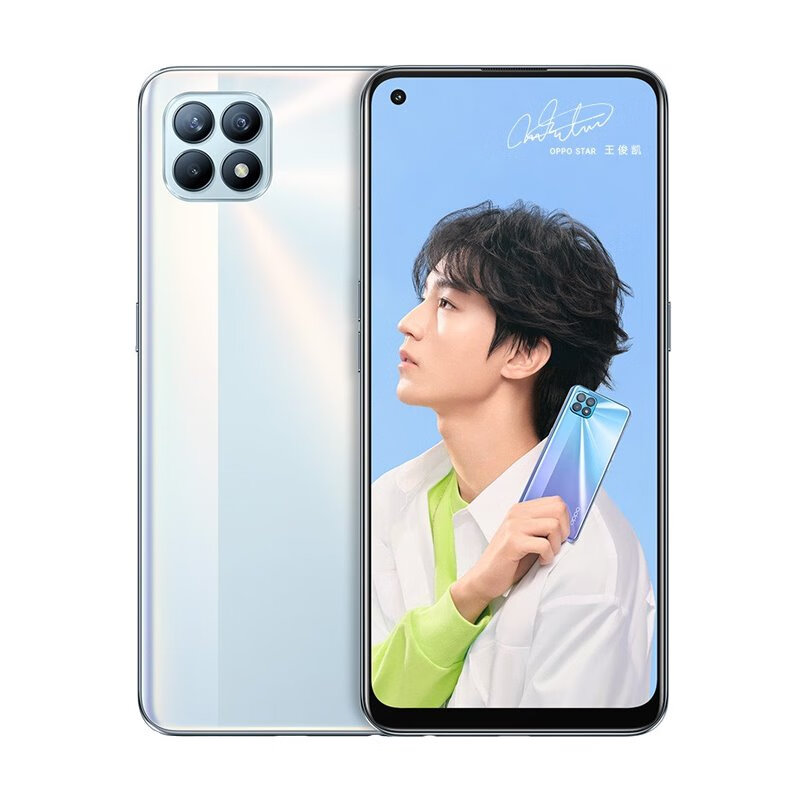 OPPO 双模5G闪充手机