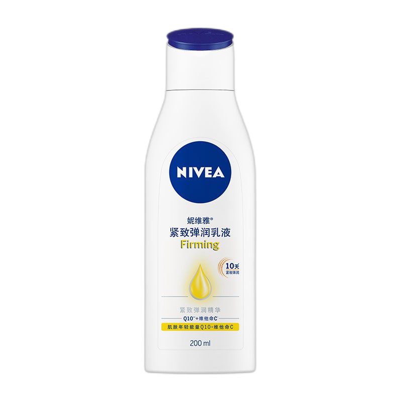 妮维雅 紧致弹润身体乳
