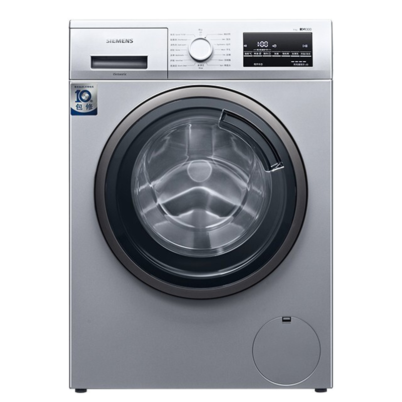 西门子 全自动变频滚筒洗衣机