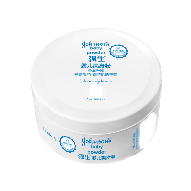 强生 婴儿爽身痱子粉