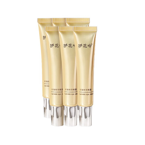 护花呤 保湿滋润精华 眼霜