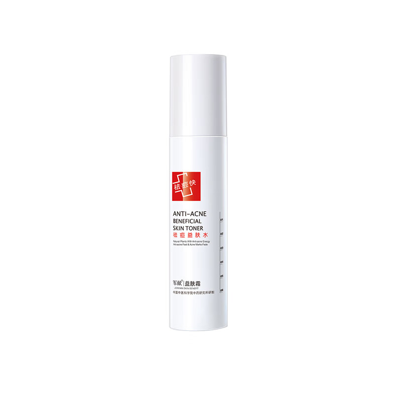 军献控油保湿喷雾