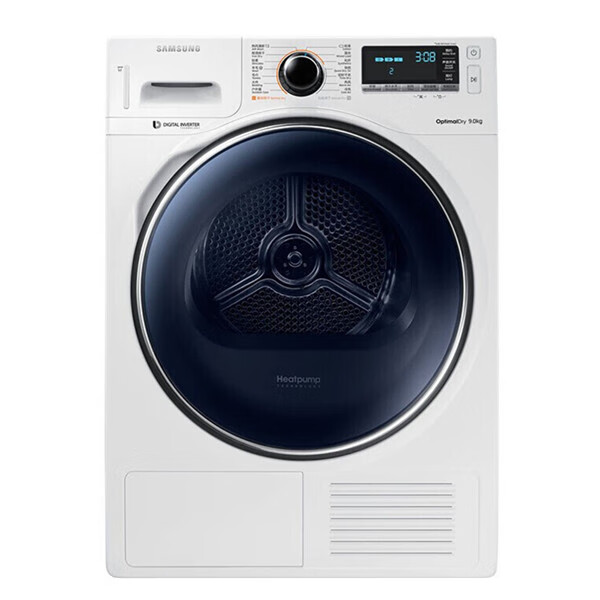 三星快烘低温节能烘干机