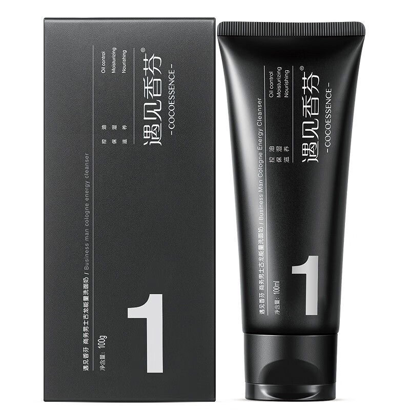 遇见香芬 氨基酸磨砂男士洁面乳