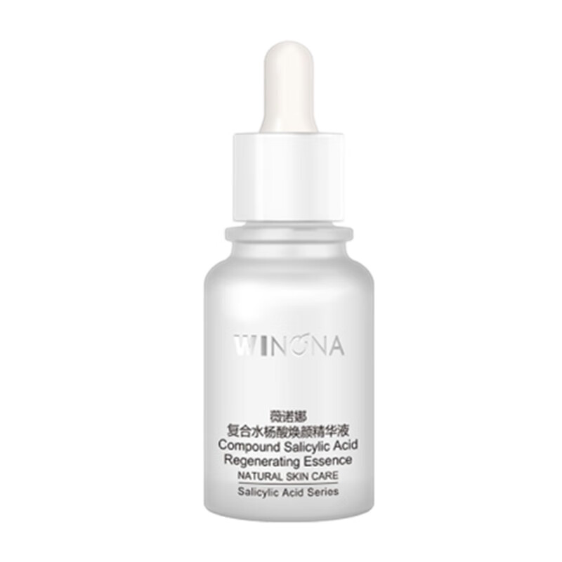 薇诺娜 复合水杨酸面部精华