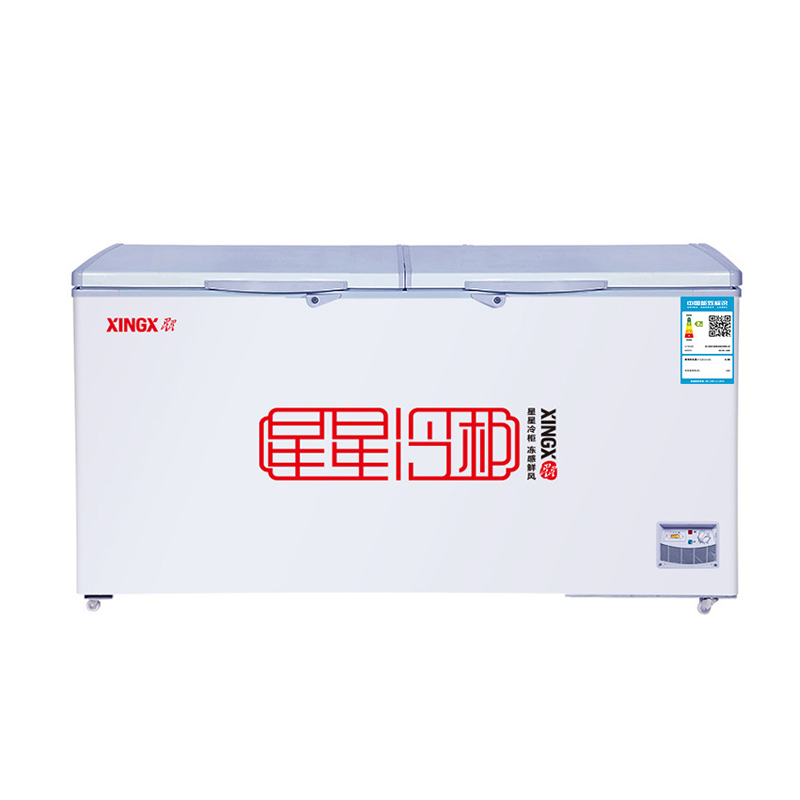 星星 节能省电 冰柜