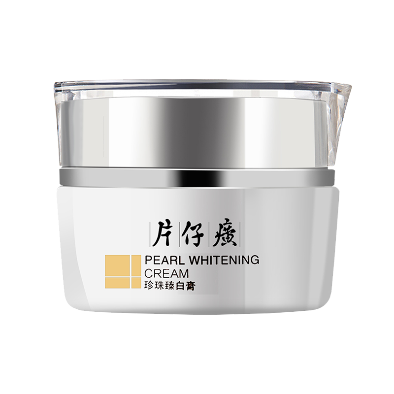 片仔癀润肤滋养美白淡斑面霜
