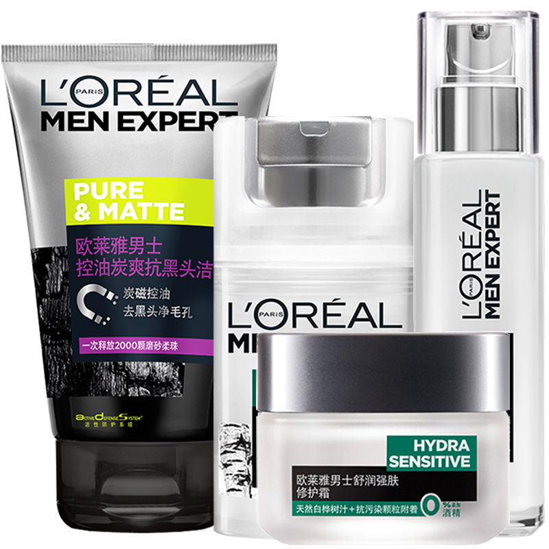 欧莱雅 吸黑美白护肤套装