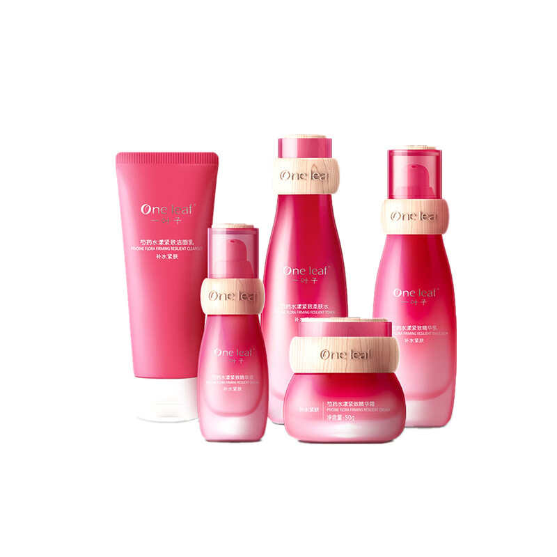 一叶子 紧致鲜肌 护肤套装