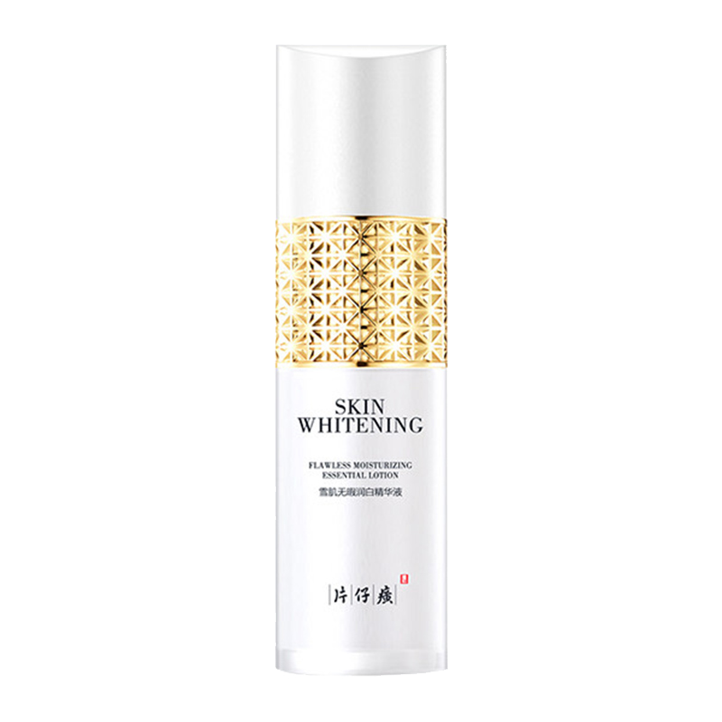 片仔癀 雪肌无暇润白精华