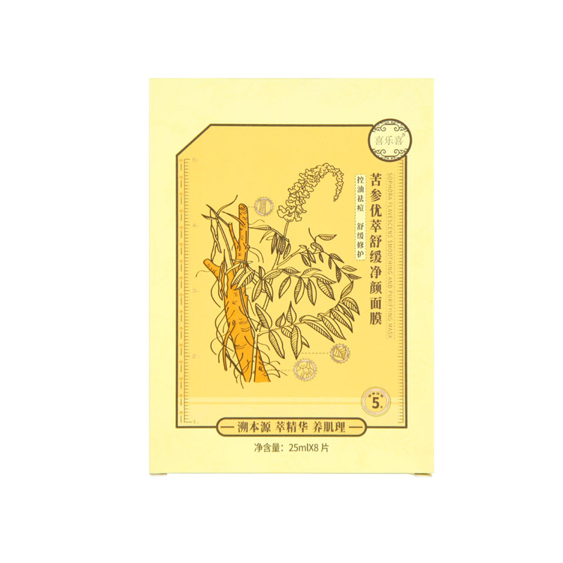 喜乐喜苦参嫩肤面膜