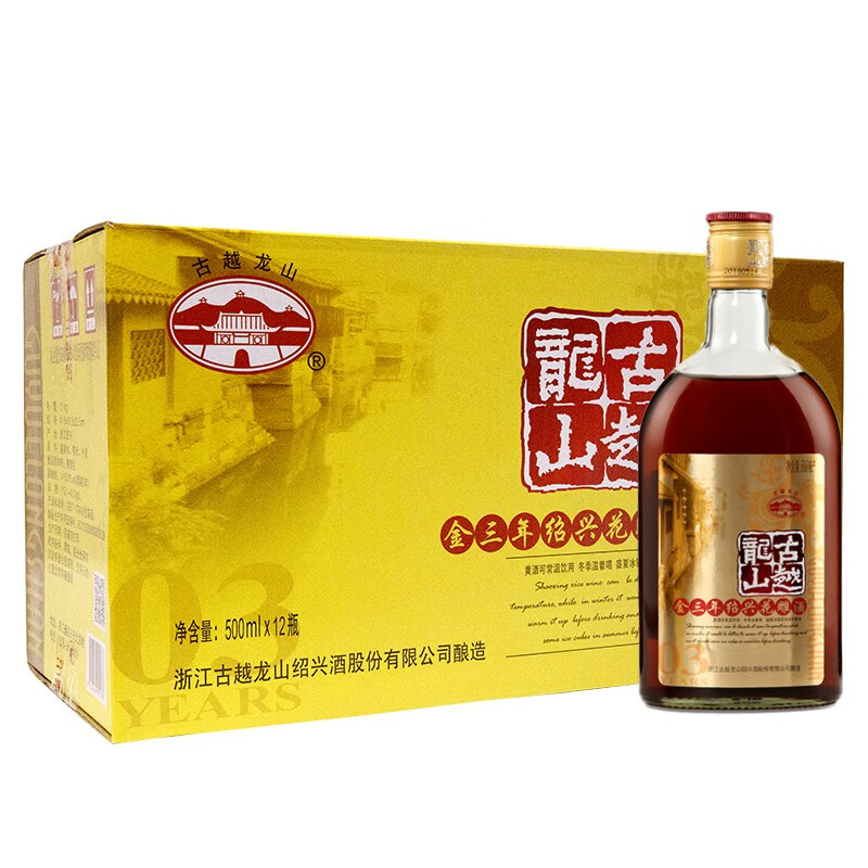 古越龙山 绍兴花雕五谷酿制黄酒