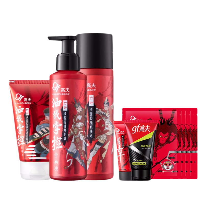 高夫 竹炭净源男士护肤套装