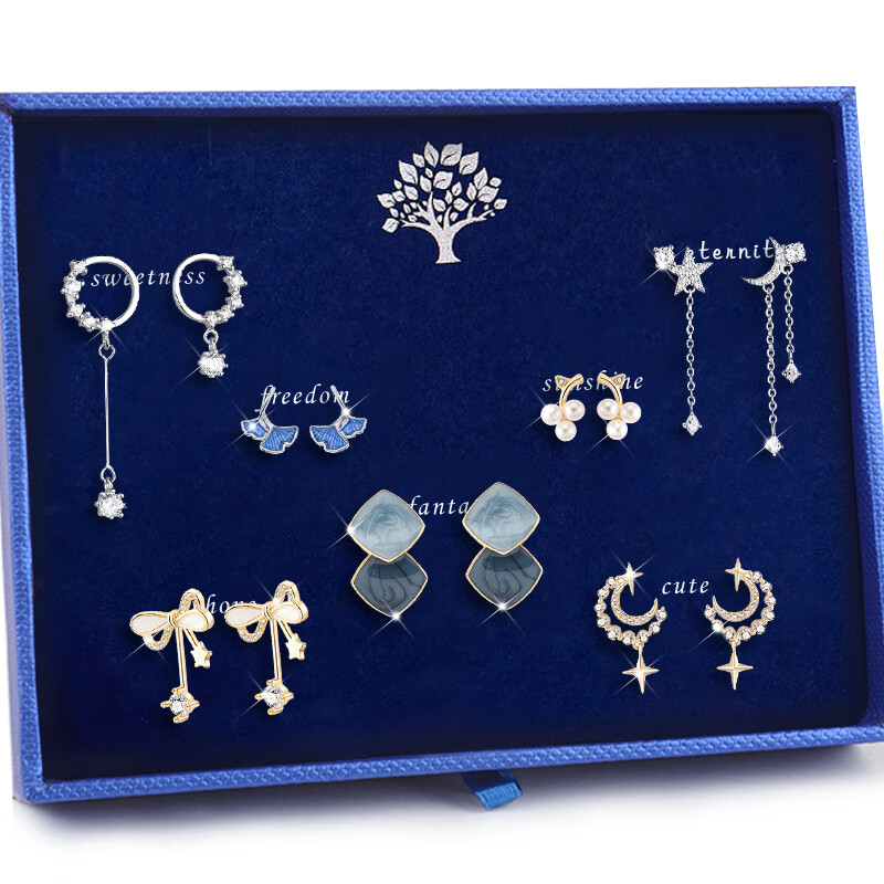 古耐 长短款一周耳钉套装