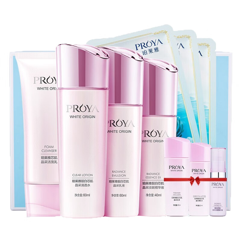 珀莱雅 美白补水保湿 护肤套装