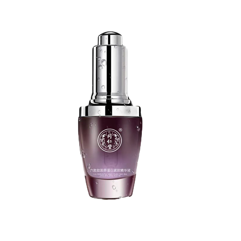 同仁堂 玻尿酸精华