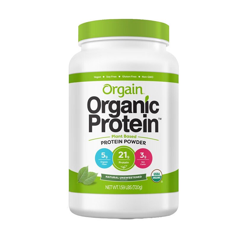 Orgain 进口 植物蛋白粉