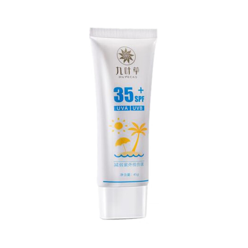 九叶草 防水户外美肤防晒霜
