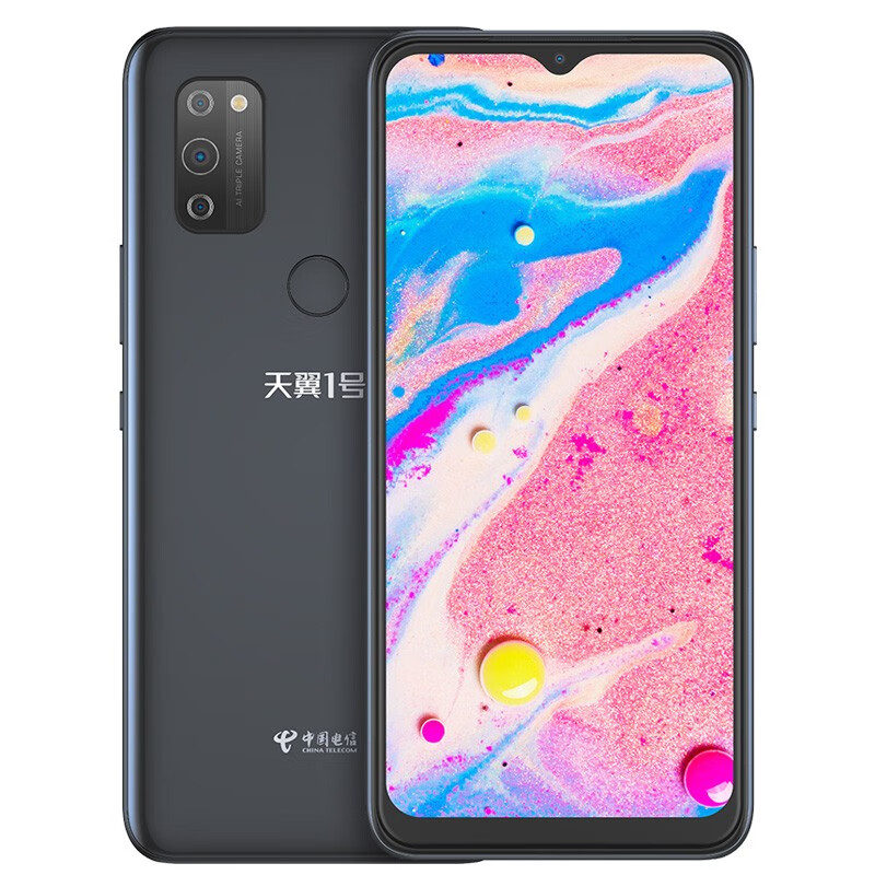 天翼1号 5G全网通手机