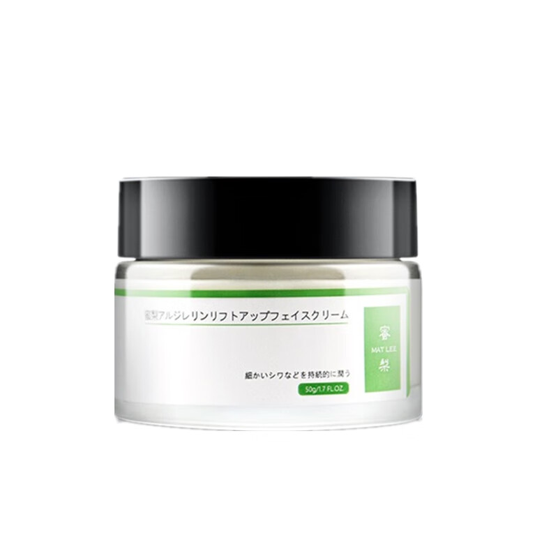 蜜梨 光滑白嫩 素颜霜