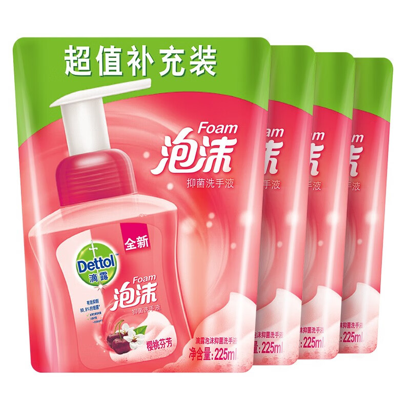 滴露 健康抑菌洗手液