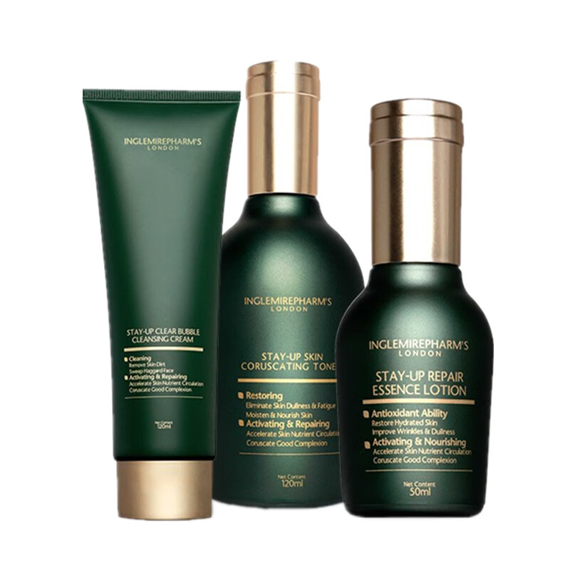 英树 熬夜焕亮护肤套装