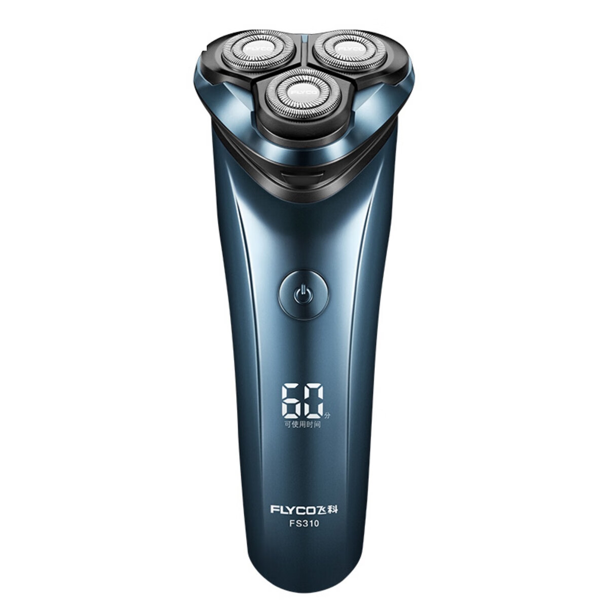 飞科全身水洗须刨刮充电式剃须刀