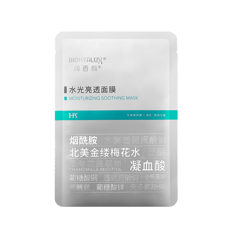 润百颜 凝血酸成分面膜