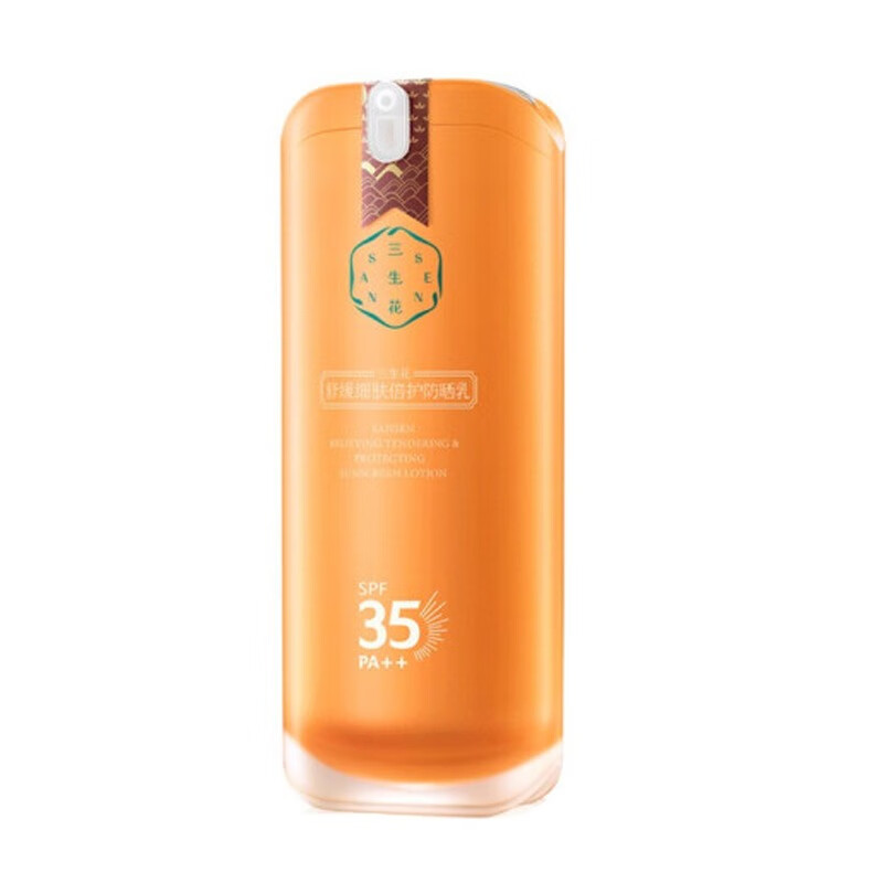百雀羚三生花防晒霜
