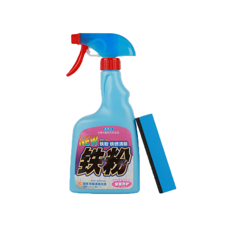东马仕漆面铁粉清洁剂