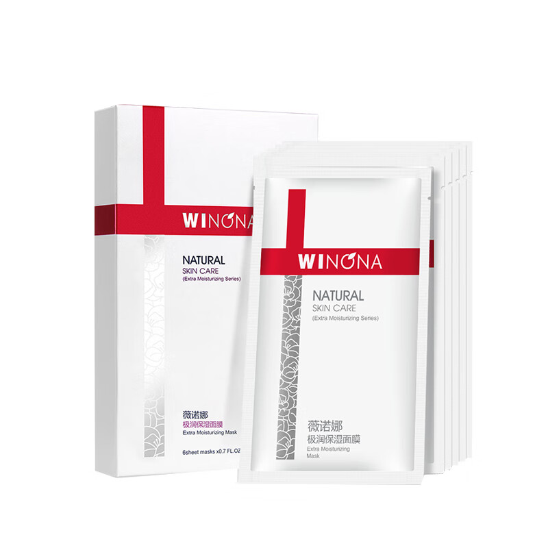 薇诺娜极润保湿面膜