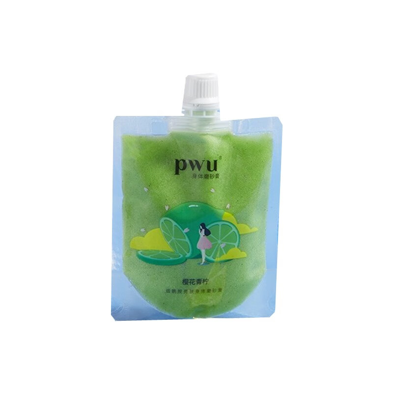 朴物大美 保湿身体磨砂膏