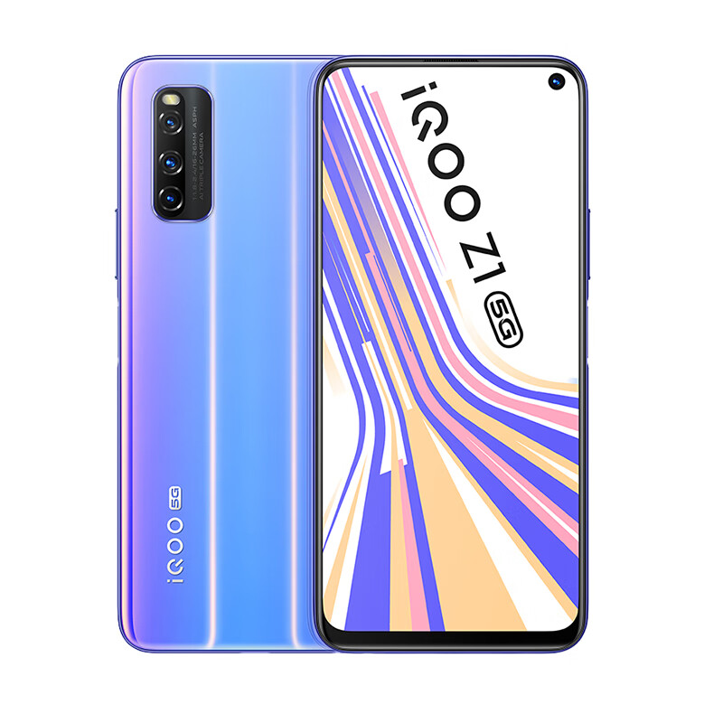 vivo 144Hz竞速屏手机