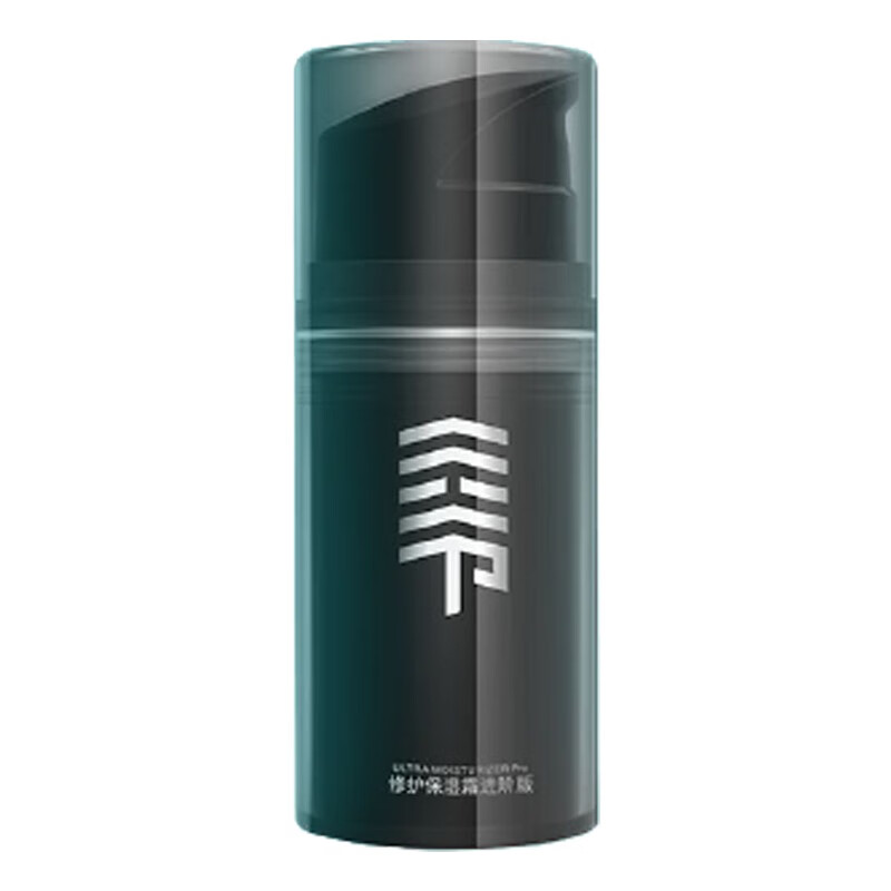 二爷 修护保湿 面霜