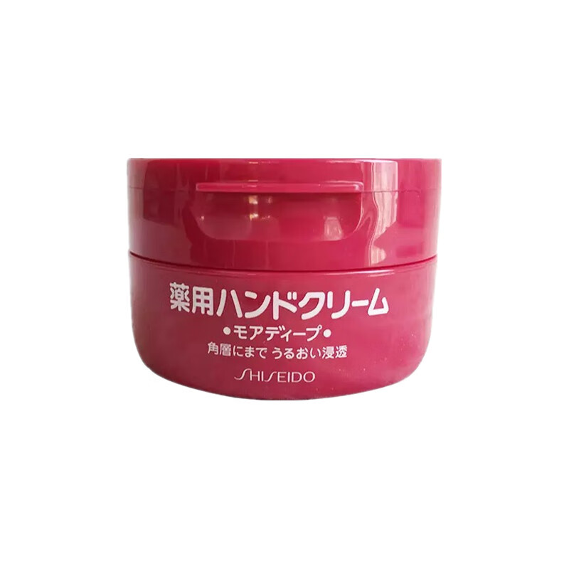 资生堂红罐尿素护手霜