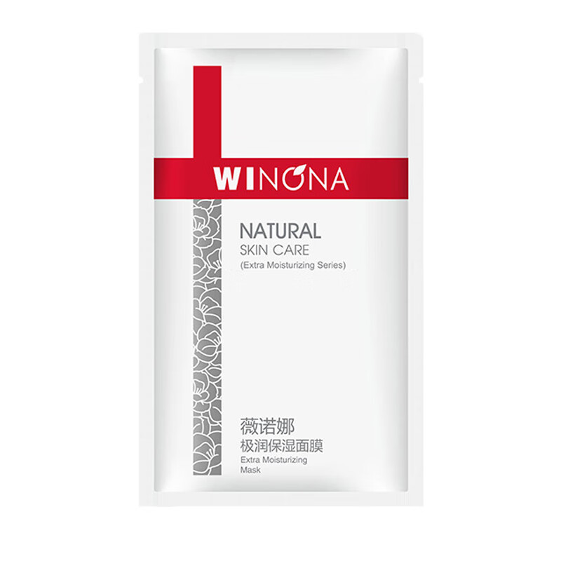 薇诺娜 极润保湿面膜