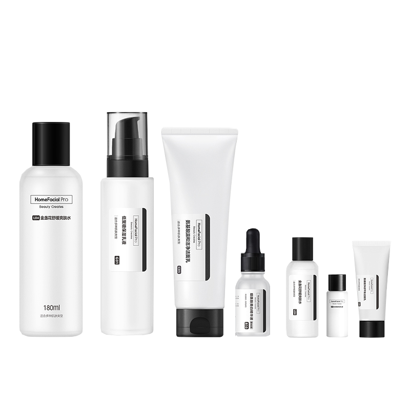 HFP 补水保湿烟酰胺护肤套装