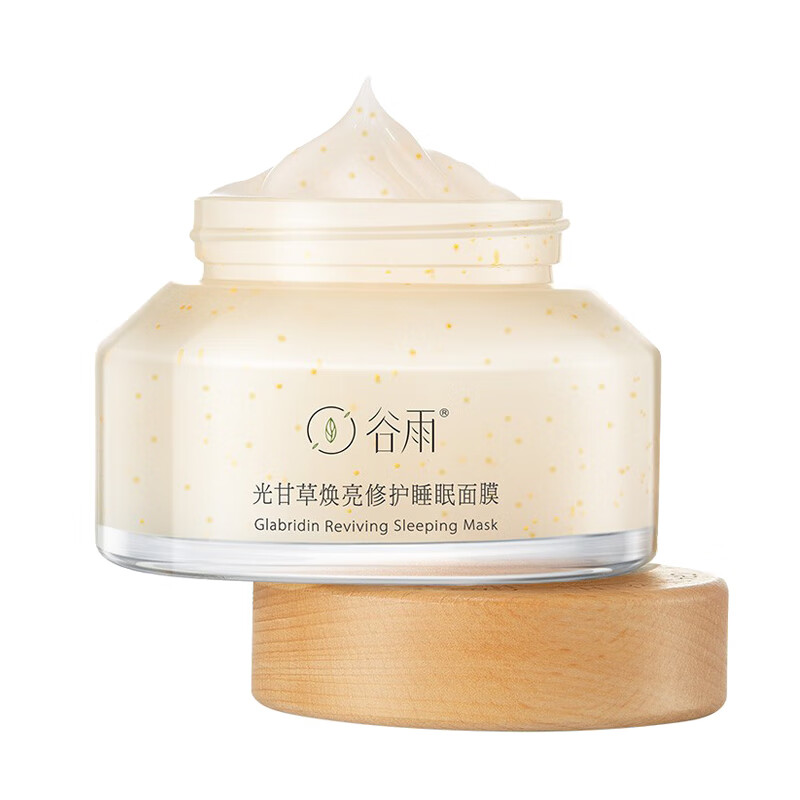 谷雨 免洗涂抹式睡眠面膜