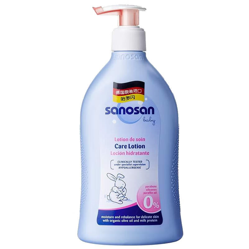 哈罗闪 柔护润肤 婴儿润肤乳