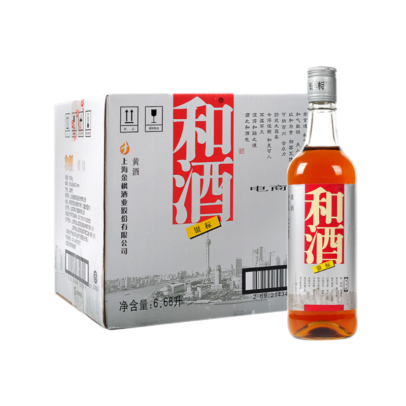 和酒 温润细腻黄酒