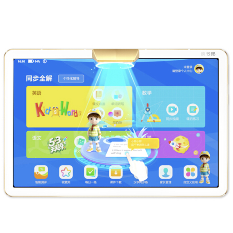 读书郎 智能学习系统 平板电脑