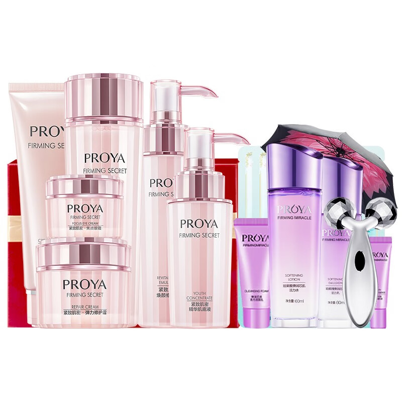 珀莱雅 提拉紧致护肤品套装