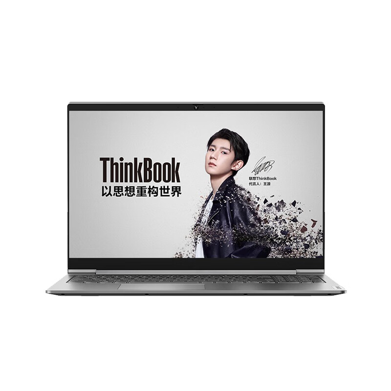 ThinkBook 高清笔记本